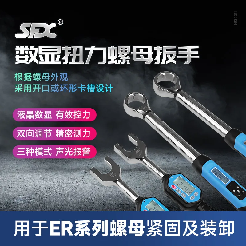 2026 HOT Digital torque nut wr - огляд і ціна Torque Wrench
